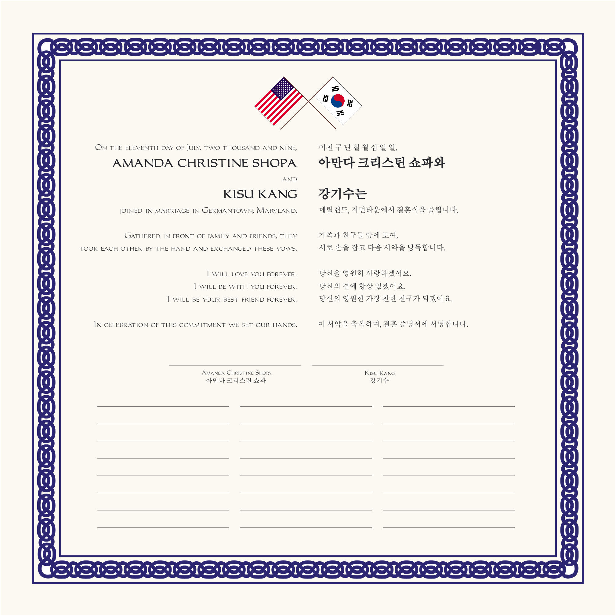 KoreanAmerican Wedding Certificate with International Symbols